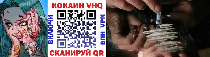 Наркота Джанкой Гашиш  АМФ  Героин  Меф  Бошки Шишки  Alpha PVP 