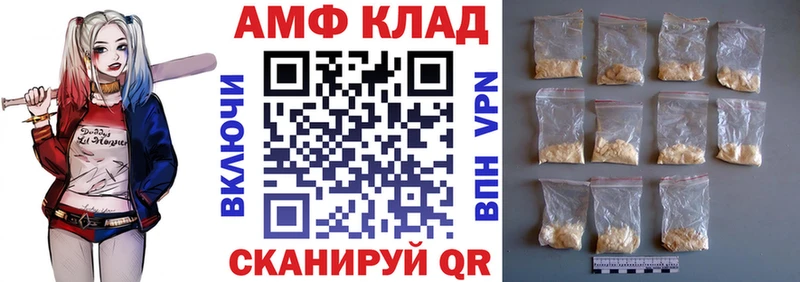 купить наркотики цена  Джанкой  Амфетамин Premium 