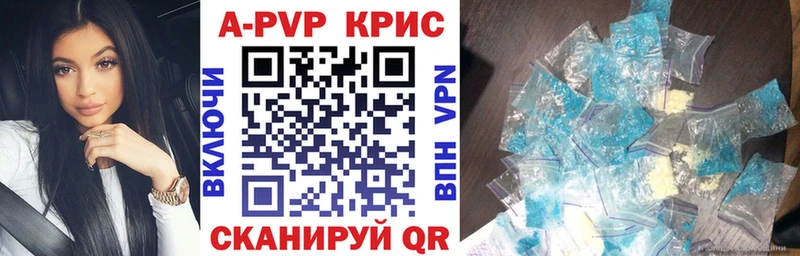 ссылка на мегу маркетплейс  Джанкой  Alpha-PVP мука 