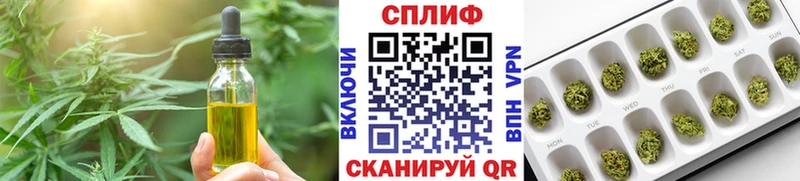 Еда ТГК конопля  где можно купить наркотик  Джанкой 