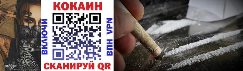 COCAIN FishScale Джанкой