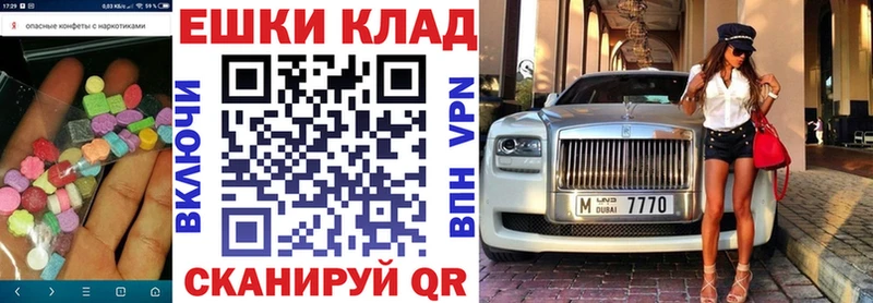 Экстази круглые Джанкой