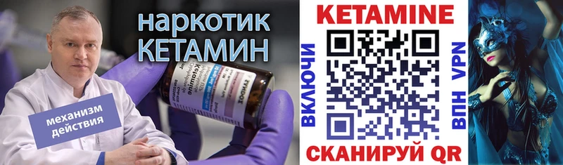 Кетамин ketamine  Джанкой 