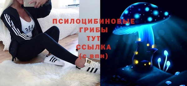 гашиш Бугульма