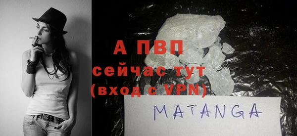 кокаин премиум Богородицк