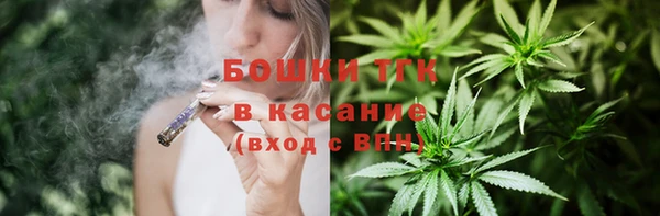кокаин премиум Богородицк