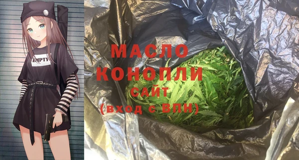 сатива Богородск