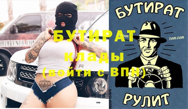 кокаин премиум Богородицк