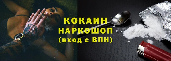 Альфа ПВП Бронницы