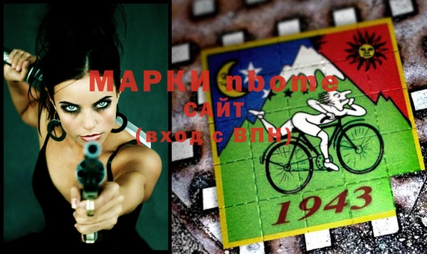гашиш Бугульма