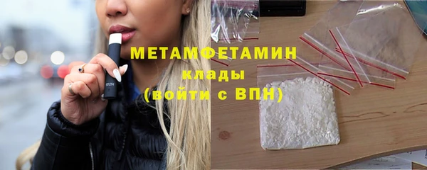 Альфа ПВП Бронницы