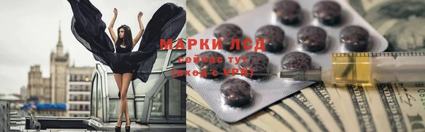 гашиш Бугульма