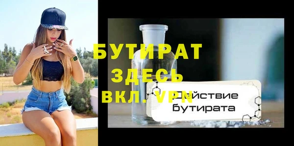 кристаллы Сафоново