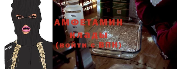 кокаин премиум Богородицк