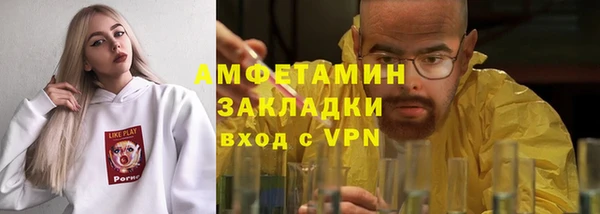Альфа ПВП Бронницы
