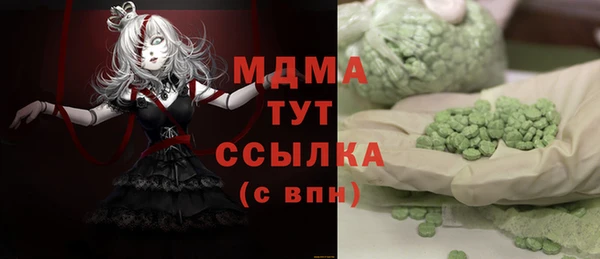 МДМА Богданович