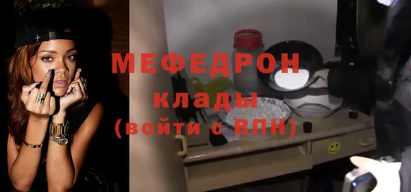 прущие грибы Бородино
