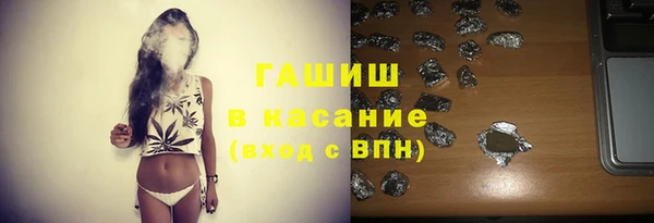 сатива Богородск