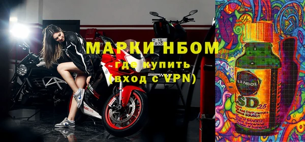 гашиш Бугульма
