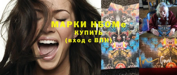 гашиш Бугульма