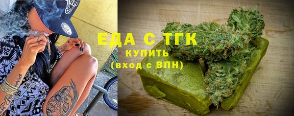 сатива Богородск