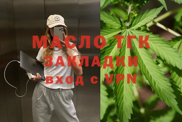 кокаин премиум Богородицк
