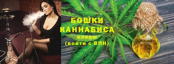 кокаин премиум Богородицк