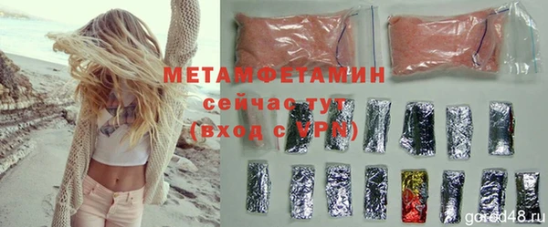 кокаин премиум Богородицк