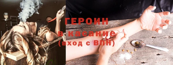 кокаин премиум Богородицк