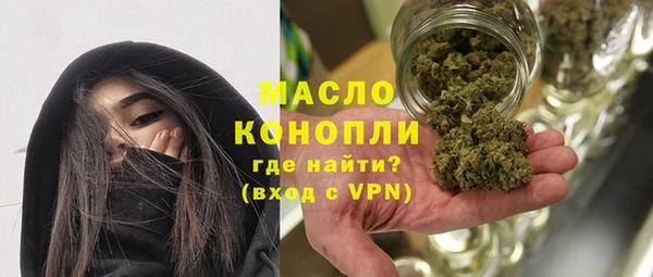 Альфа ПВП Бронницы