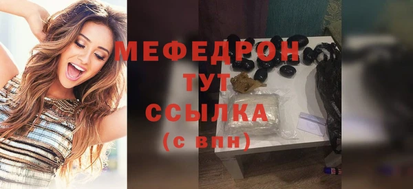 прущие грибы Бородино