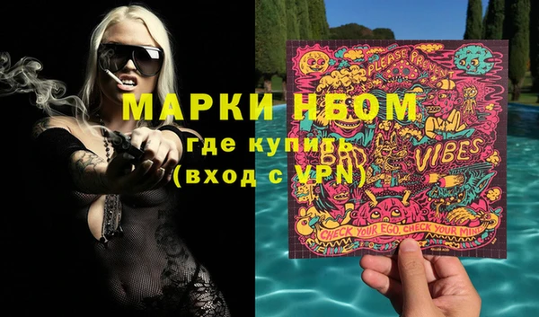 Альфа ПВП Бронницы