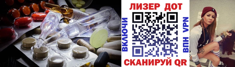 ЛСД экстази ecstasy  Джанкой 