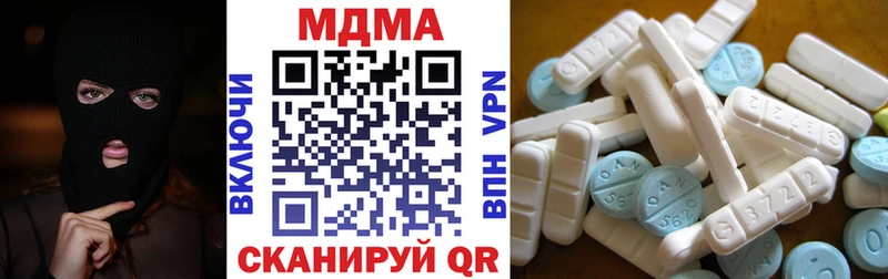 мега онион Джанкой MDMA VHQ