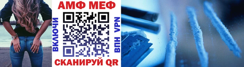 Метамфетамин Декстрометамфетамин 99.9%  Джанкой 