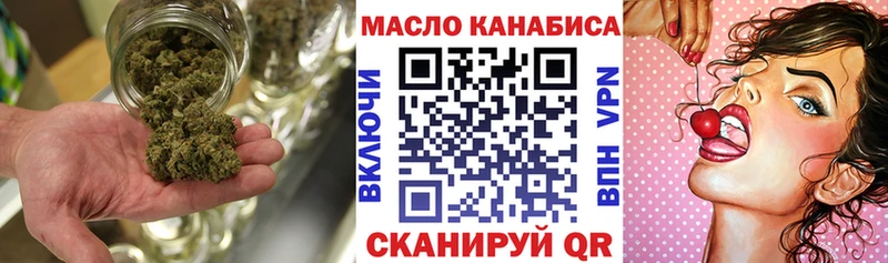 Дистиллят ТГК концентрат  купить наркотик  Джанкой 